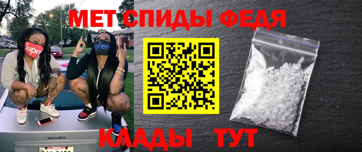 Amphetamine 98%  АМФЕТАМИН  Миллерово  Вход с VPN 