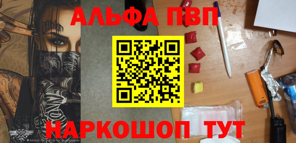 APVP СК КРИС Миллерово
