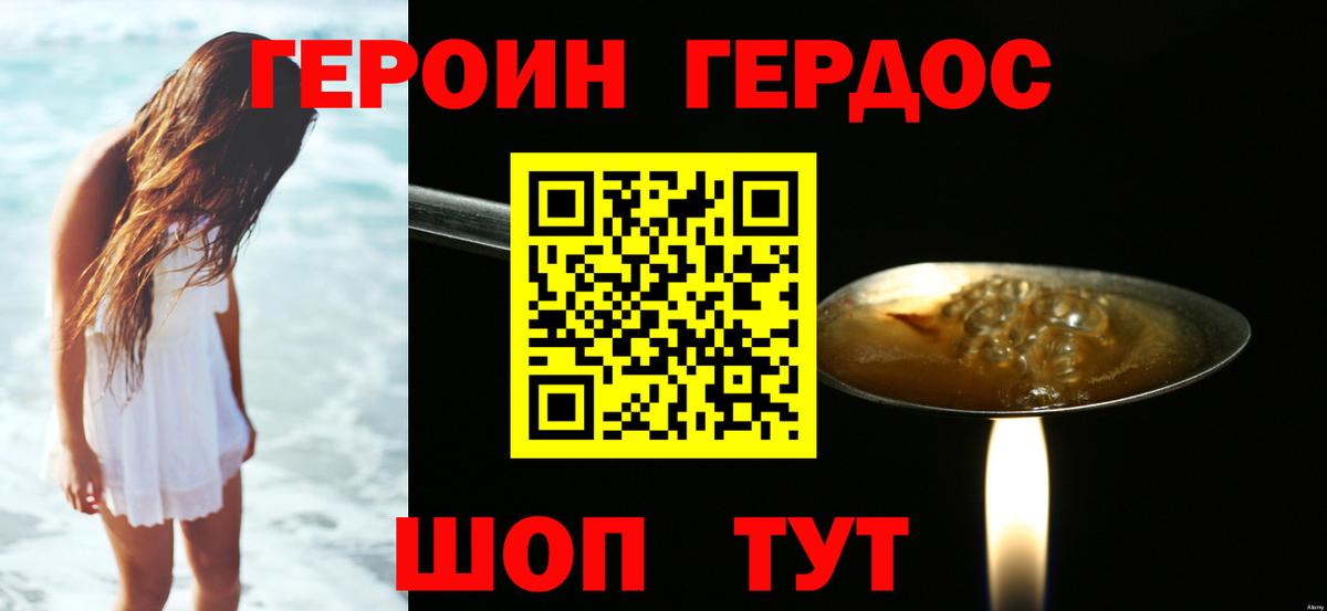 ГАШИШ  A PVP СК   ГАШ  Наркошоп  Вход с VPN  НБОМе  Кокаин  Миллерово  Меф МЯУ МЯУ кристаллы 