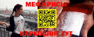 метамфетамин Гусев