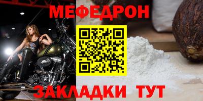 тгк Гусь-Хрустальный