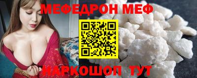 МДМА Гусиноозёрск