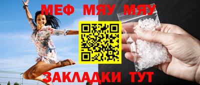 тгк Гусь-Хрустальный