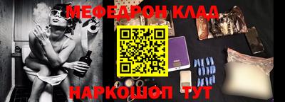тгк Гусь-Хрустальный