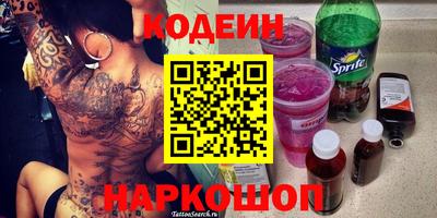 тгк Гусь-Хрустальный