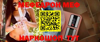 тгк Гусь-Хрустальный