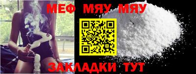 МДМА Гусиноозёрск