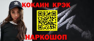 МДМА Гусиноозёрск