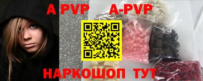 тгк Гусь-Хрустальный