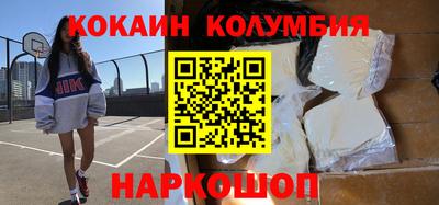 МДМА Гусиноозёрск