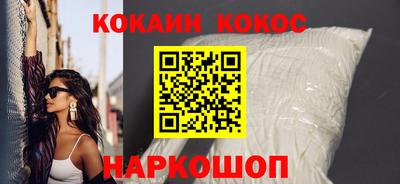 метамфетамин Гусев