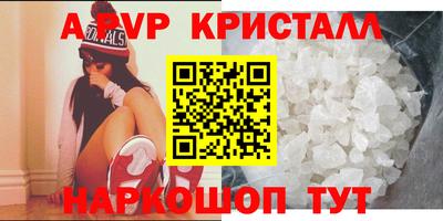 тгк Гусь-Хрустальный