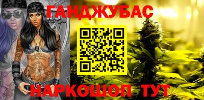 метамфетамин Гусев