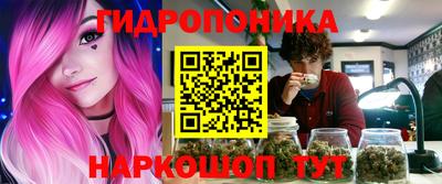 метамфетамин Гусев