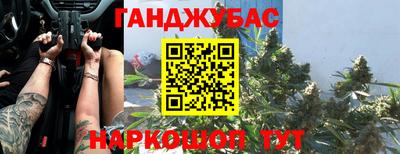 тгк Гусь-Хрустальный