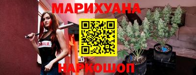 метамфетамин Гусев