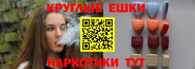 МДМА Гусиноозёрск
