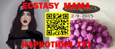 МДМА Гусиноозёрск