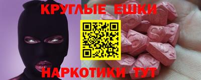 метамфетамин Гусев
