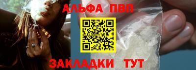 тгк Гусь-Хрустальный