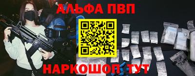 метамфетамин Гусев