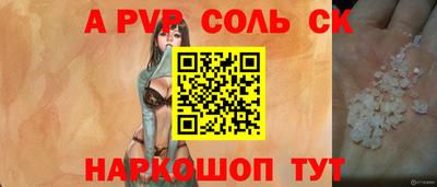 метамфетамин Гусев