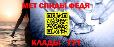 тгк Гусь-Хрустальный