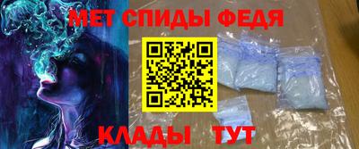 метамфетамин Гусев