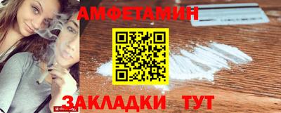 МДМА Гусиноозёрск
