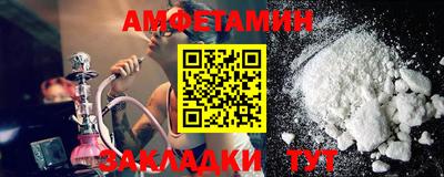 тгк Гусь-Хрустальный