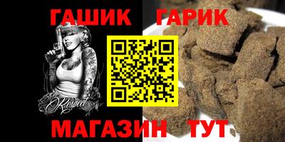 тгк Гусь-Хрустальный