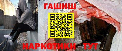 тгк Гусь-Хрустальный
