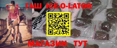 МДМА Гусиноозёрск