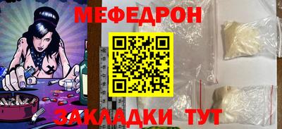 МДМА Гусиноозёрск