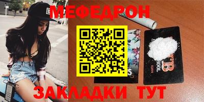 метамфетамин Гусев
