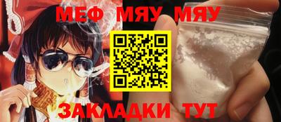 метамфетамин Гусев
