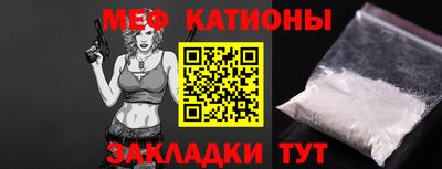 тгк Гусь-Хрустальный