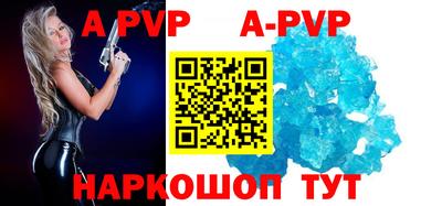 метамфетамин Гусев