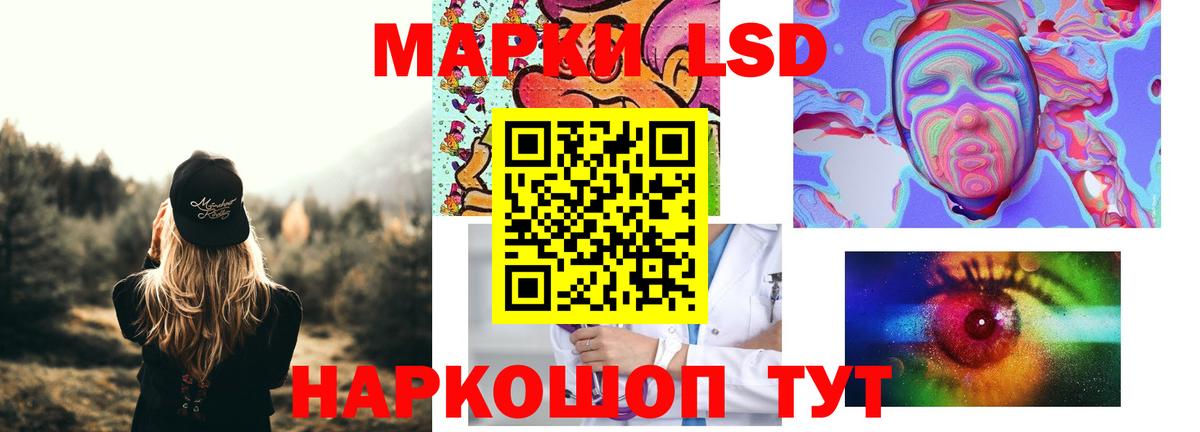 Лсд 25 экстази кислота Миллерово