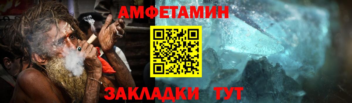 Миллерово  МЕТАМФЕТАМИН мет  МЕТАМФЕТАМИН мет  Вход с VPN 