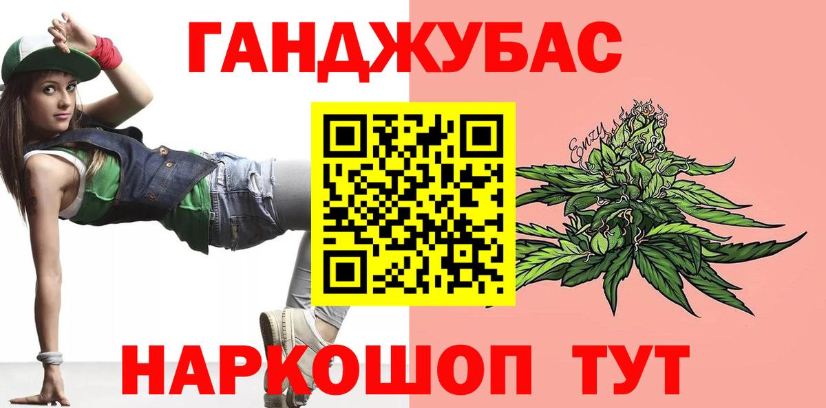 Каннабис THC 21%  Вход с VPN  Каннабис MAZAR  Миллерово  Конопля индика 